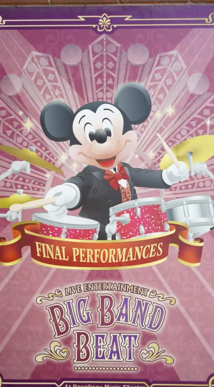 ディズニー（disney）〜夢と魔法の交流部屋〜