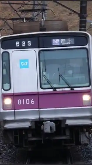 [YG]東京メトロ半蔵門線.日比谷線好きの部屋！