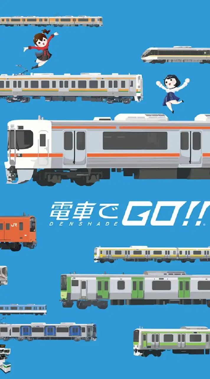 電車でGOを語る委員会