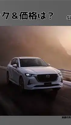 CX60情報交換場🗒