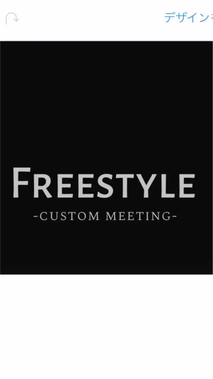 FREESTYLE -custom meeting-