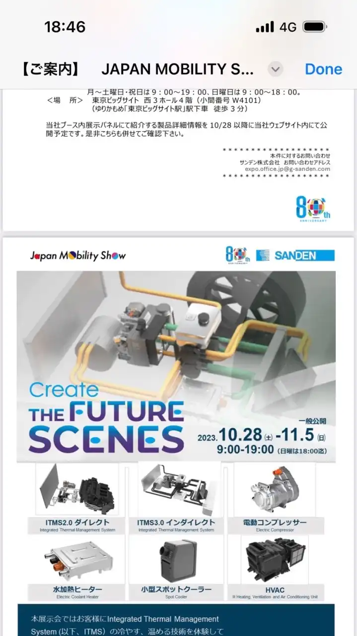 Create THE FUTURE SCENES JMS2023