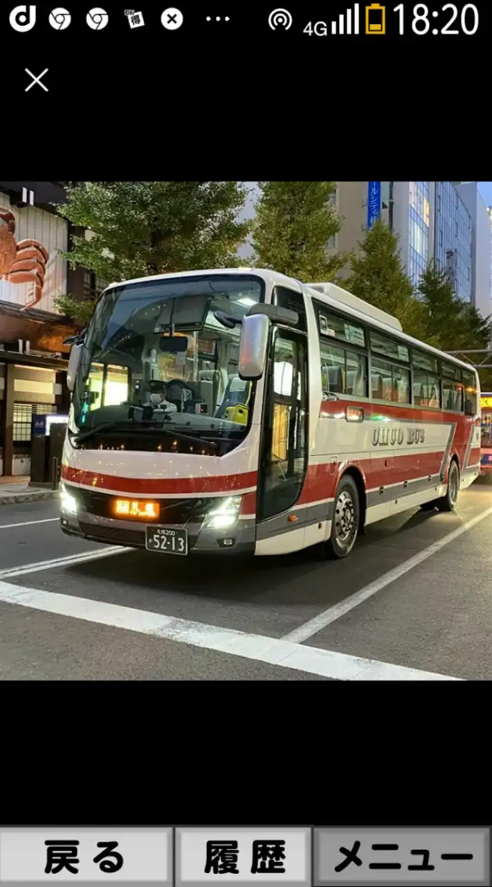 バスガチトーク北海道！