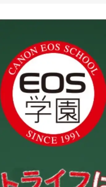 Canon 中島先生クラス(2022年午前)