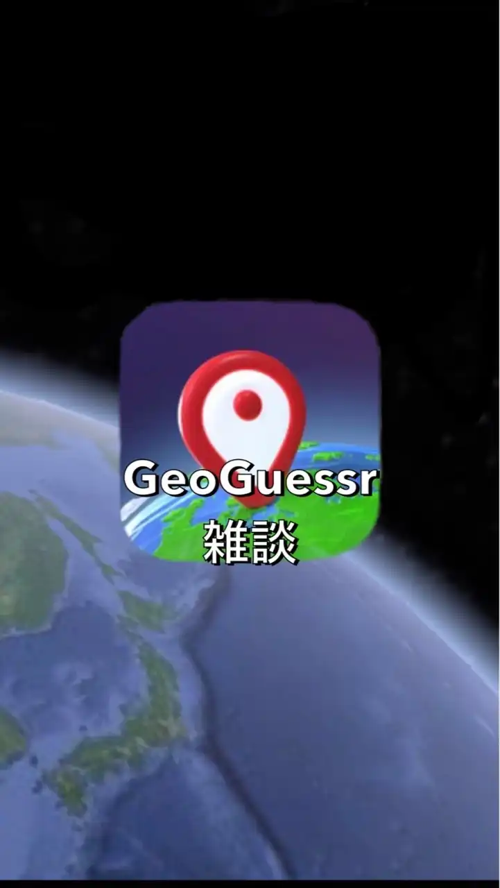 GeoGuessr Lounge