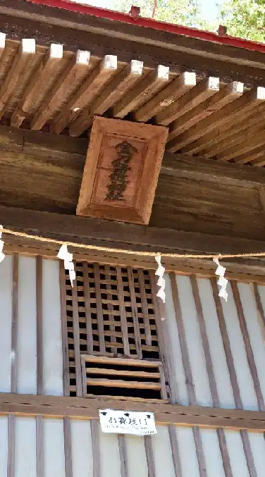 [関東] 写真！ 神社・狛犬・お稲荷様・関連グッズ。