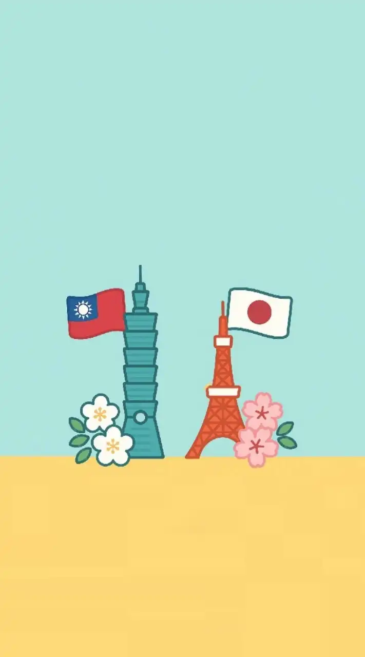 「日本🇯🇵 🇹🇼台湾」交流会