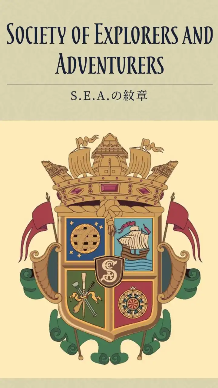 S.E.A.