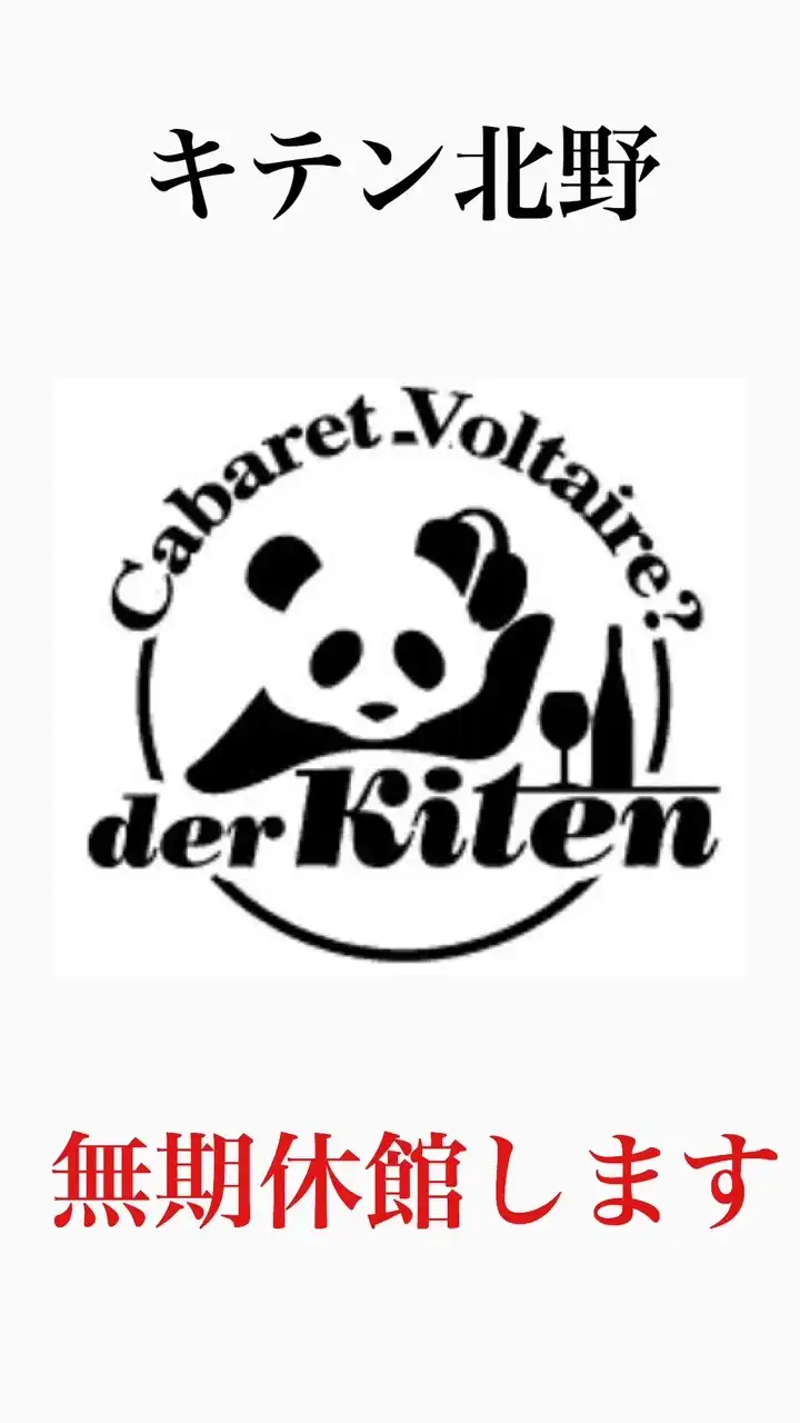 derKitenTV