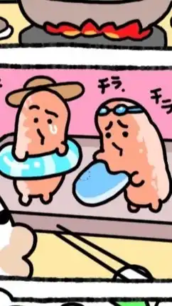 ちみたん親衛隊てわけ😥