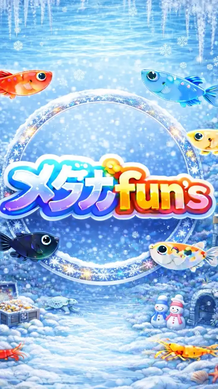 メダカfun's