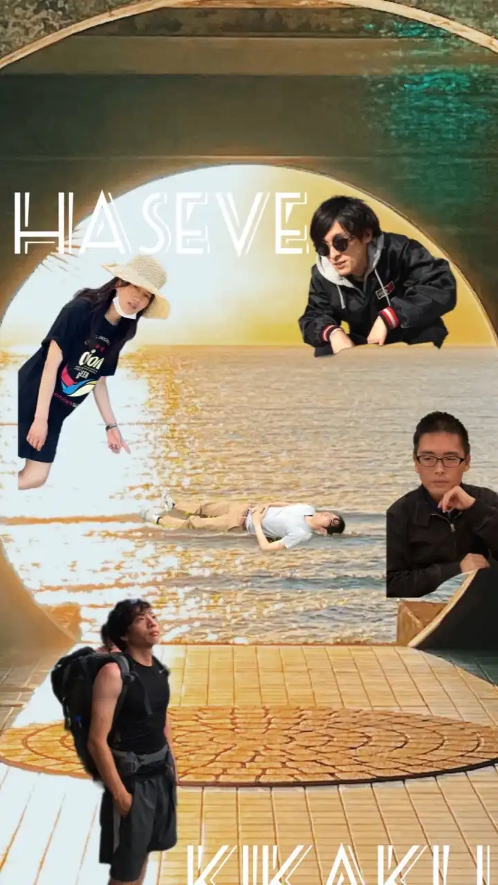 Haseve Kikakuファン倶楽部
