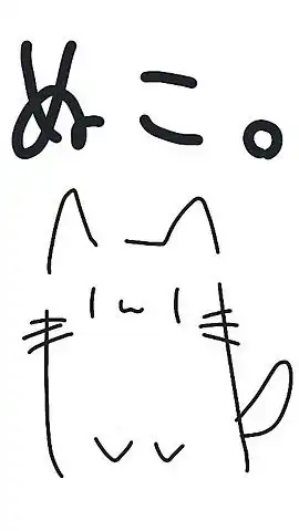 猫が好きなだけ。