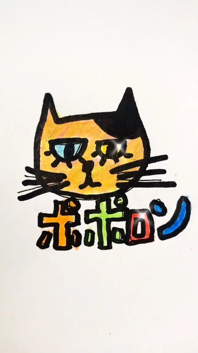 ポポロン里親会