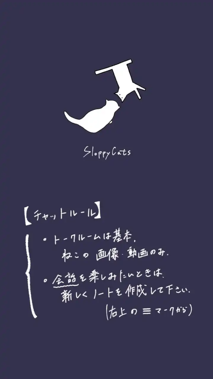 #てきとうねこ募集
