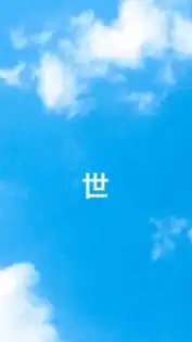 ペットと避難💚世田谷区