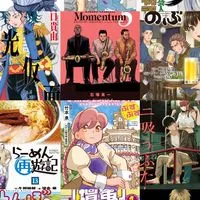 ただ面白かった漫画を紹介するルーム