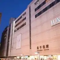 北千住ごはん
