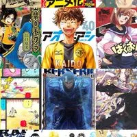 ただ面白かった漫画を紹介するルーム