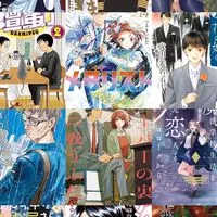 ただ面白かった漫画を紹介するルーム