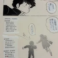 読んだ漫画！オススメ漫画を上げていこう！語り合おう！
