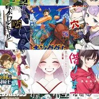 ただ面白かった漫画を紹介するルーム