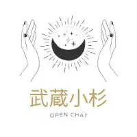 武蔵小杉住み