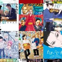 ただ面白かった漫画を紹介するルーム