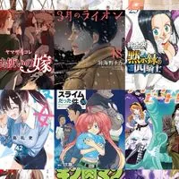 ただ面白かった漫画を紹介するルーム