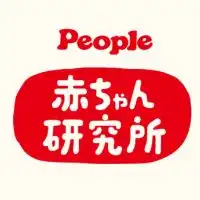 赤ちゃんっておもしろい？！を発見👶👶👶byピープル赤ちゃん研究所