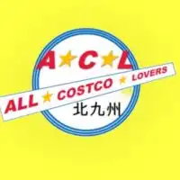 コストコ🌻ALL COSTCO LOVERS北九州 コストコ情報満載❤