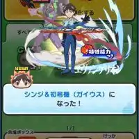 ぷにぷにフレンド募集‼️＆おはじきなどお助けします！