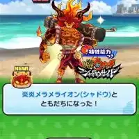 ゲーム(ぷに中心)オプ