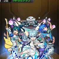 モンストマルチ・雑談  グル