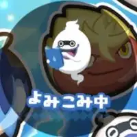 ぷにぷに雑談&お助け