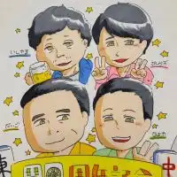 HQ麻雀レッスン