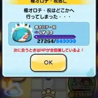 アットゲームズのオプチャやでぇ