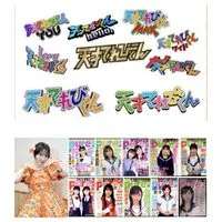 天才てれびくん(天てれ)&ニャンちゅう＆🧡ふるっぱー🧡オプチャ【目指せ100人】