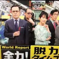 全力！脱力タイムズ★大好きー❤️