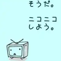 ニコニコ動画雑談