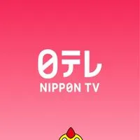 日テレ推しあつまれ〜