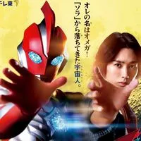 ウルトラマン・円谷特撮を語る部屋