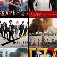 ドラマの森(ドラ森)