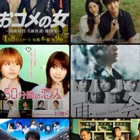 ドラマの森(ドラ森)