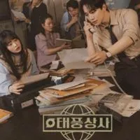 韓国ドラマほっこりカフェ☕