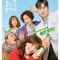 韓国ドラマ𖤐雑談スダジェンイ𖤐30代からの女性𝚛𝚘𝚘𝚖👸