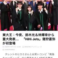 東大王好きな人集まれ〜