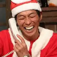 明石家サンタ　ファン