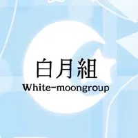 ⭐️し⭐️ら⭐️つ⭐️き⭐️ぐ⭐️み⭐️