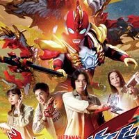 ウルトラマン・円谷特撮を語る部屋